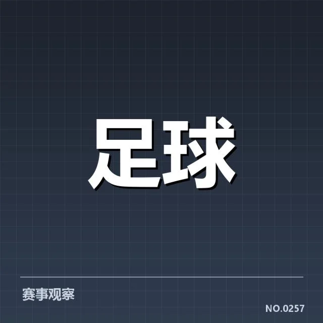 已确认的青训改造措施和核心人物