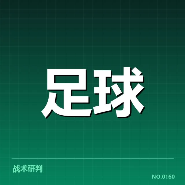 已确认的德国杯对阵名单及赛程进展
