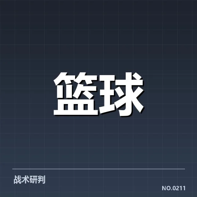 CBA常规赛赛程调整：球队轮换安排成疑问